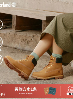 Timberland添柏岚官方男女同款经典大黄靴户外防水|10361/10061