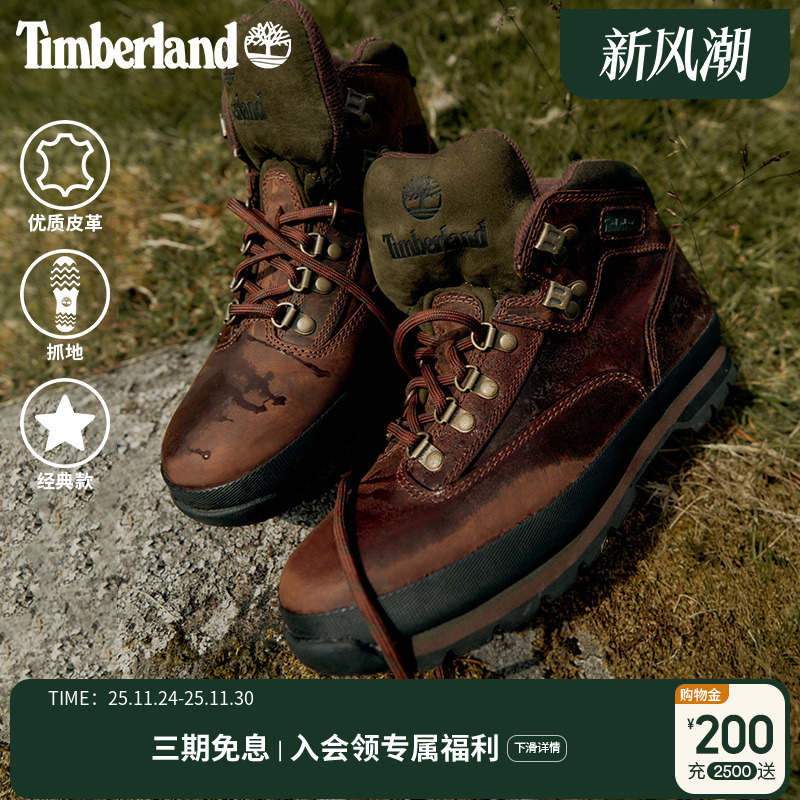 d添柏岚官方男靴徒步鞋