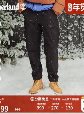 Timberland添柏岚官方男装长裤户外防泼水舒适宽松大码加绒|A2QBG