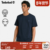 Timberland添柏岚官方男装 A6DKU 户外透气宽松舒适 短袖 T恤夏季