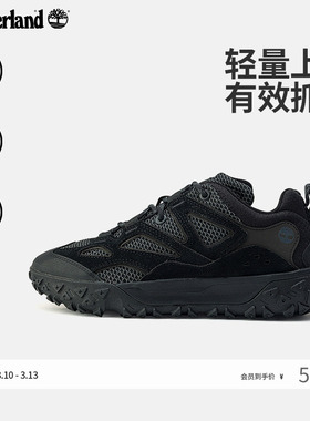 Timberland添柏岚官方男鞋徒步鞋Motion6新款户外透气轻便|A6DU2