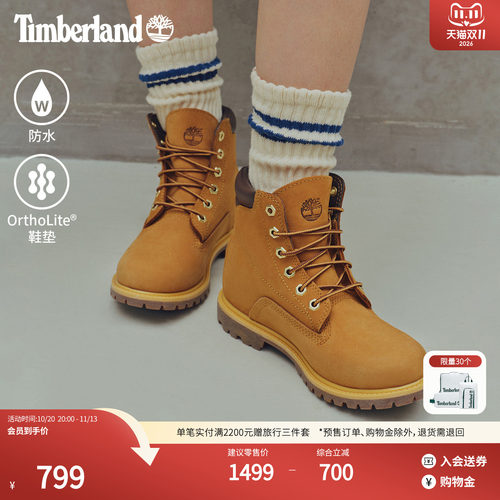 大黄靴女鞋TIMBERLAND