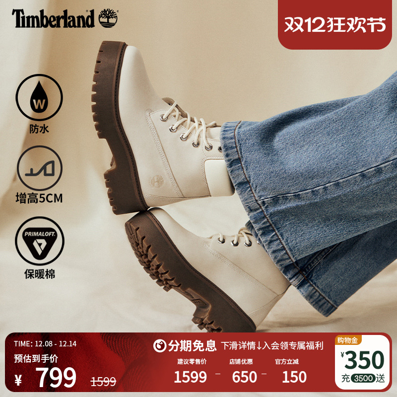 添柏岚女鞋高帮防水厚底增高|