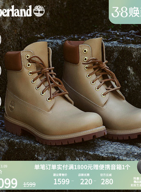 Timberland添柏岚官方男鞋高帮靴新款户外休闲保暖防水偏大|A2P6W