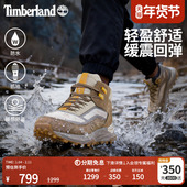 MOTION Timberland添柏岚官方男鞋 户外徒步鞋 ACCESS防水轻量A6DX6