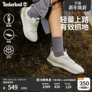 透气轻便 新款 A41P8 Motion6登山鞋 Timberland添柏岚官方女徒步鞋