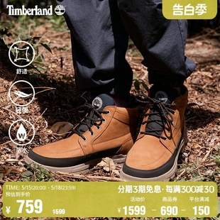 A5USH 防水户外高帮登山靴 徒步鞋 Timberland添柏岚官方踢不烂男鞋