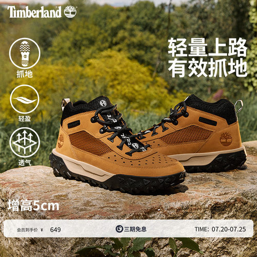 添柏岚官方男鞋登山鞋