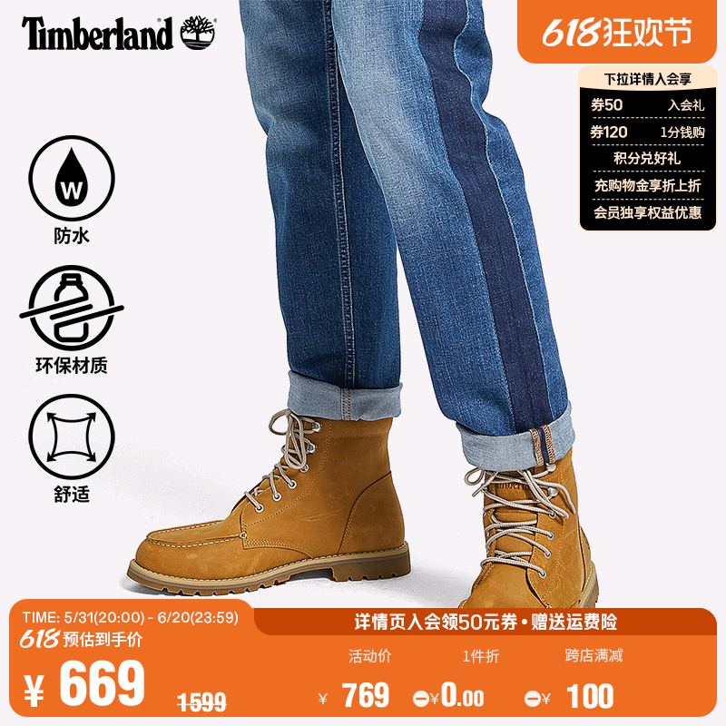 Timberland添柏岚官方踢不烂男鞋工装风马丁靴皮革|A2EE3-封面