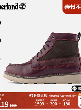 Timberland添柏岚官方男鞋中帮鞋靴秋冬新款户外休闲防水|A6CE2