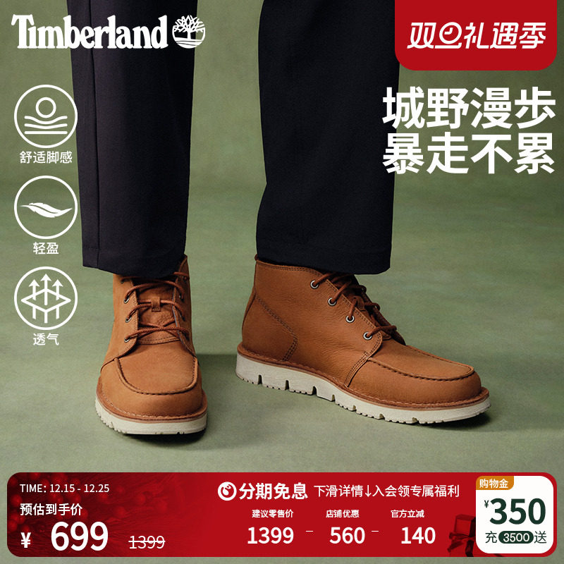 添柏岚官方男鞋中帮商务皮革