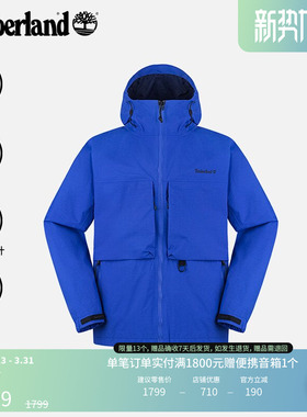 Timberland添柏岚官方男装机能风冲锋衣防风防水大口袋宽松|A6A73