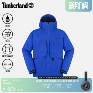 Timberland添柏岚官方男装 A6A73 机能风冲锋衣防风防水大口袋宽松