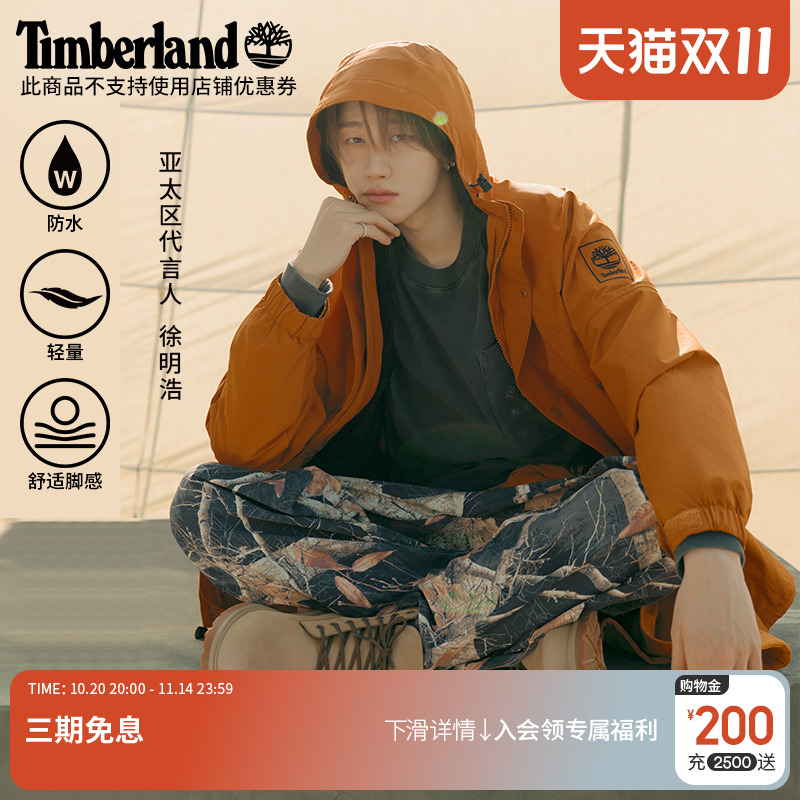 添柏岚踢不烂男女同款大黄靴