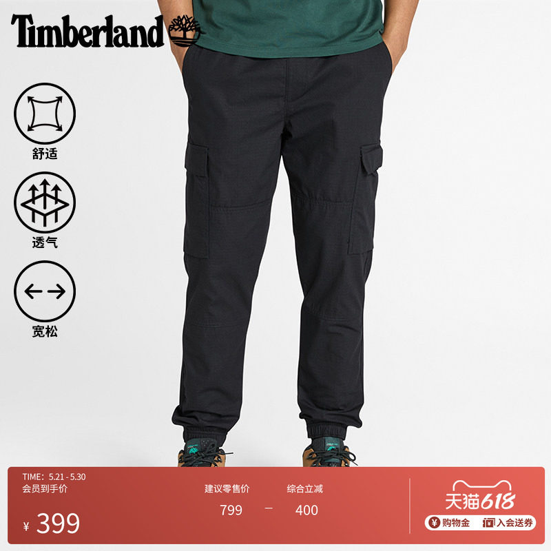 Timberland添柏岚官方男装长裤束脚裤户外休闲工装宽松大码|A27EV
