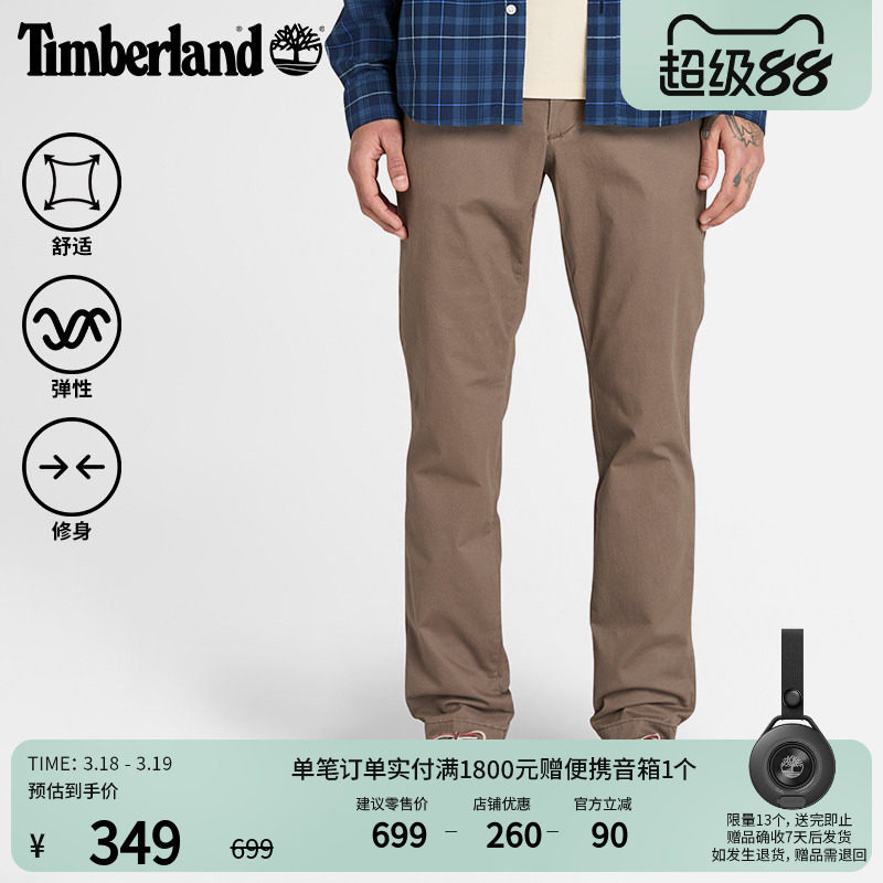 Timberland添柏岚官方男裤弹性长裤户外休闲商务通勤修身|A2BYY