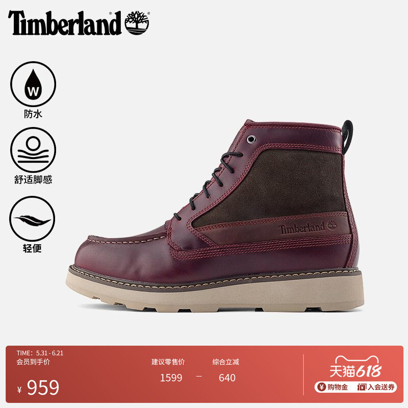 Timberland添柏岚官方男鞋中帮鞋靴秋冬新款户外休闲防水|A6CE2