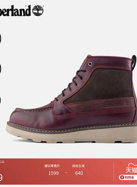 Timberland添柏岚官方男鞋中帮鞋靴秋冬新款户外休闲防水|A6CE2