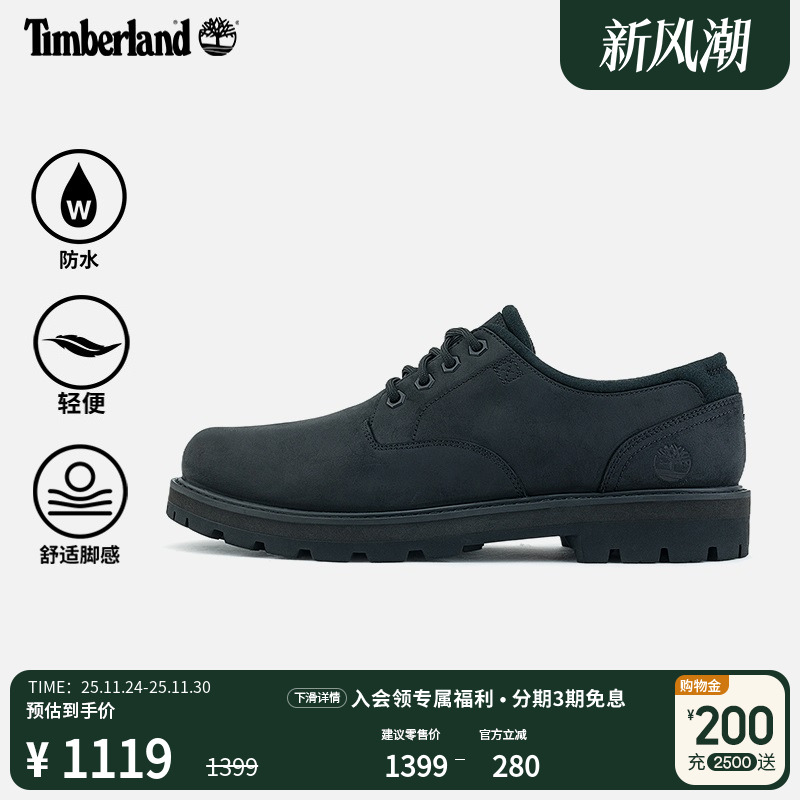 添柏岚官方男鞋休闲鞋防水