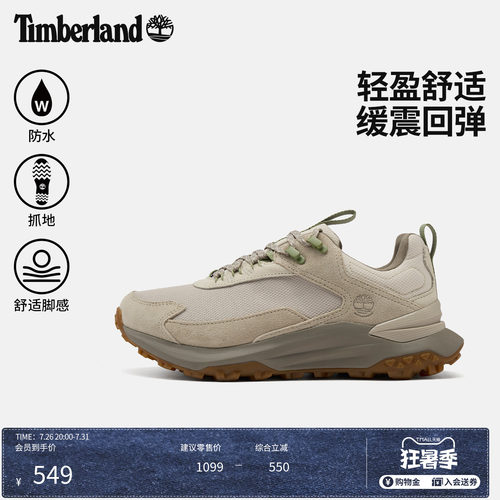 添柏岚男鞋徒步鞋防水轻量偏小