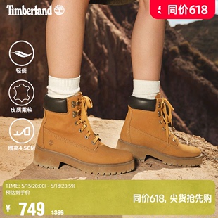 辣妹大黄靴休闲增高 Timberland添柏岚官方踢不烂女鞋 A5VPZ