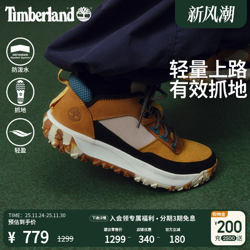 添柏岚官方女鞋登山鞋