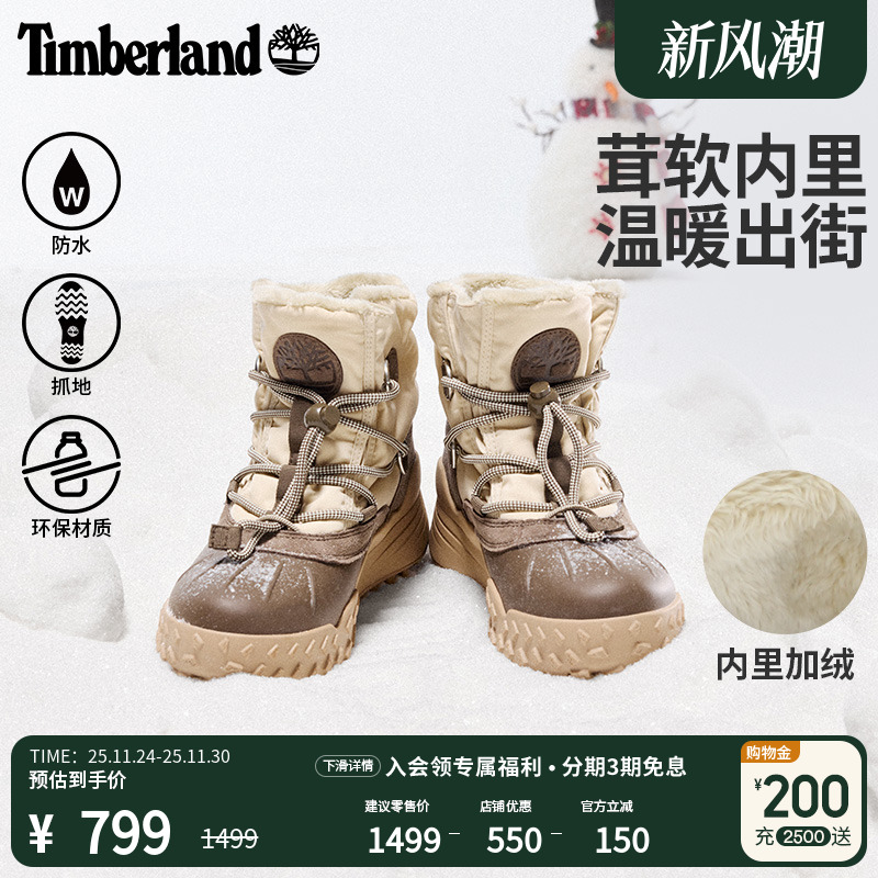 添柏岚官方女鞋防水保暖雪地靴