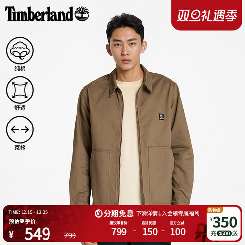 添柏岚男装外套秋冬休闲夹克