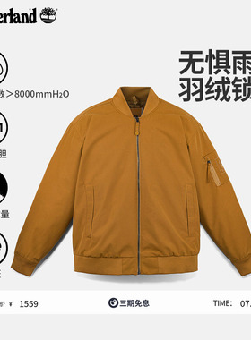 Timberland添柏岚男装三合一外套羽绒内胆冬季保暖防风防水|A6927