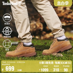 A1P3L Timberland添柏岚官方男鞋 大黄靴户外休闲防泼水防污偏大