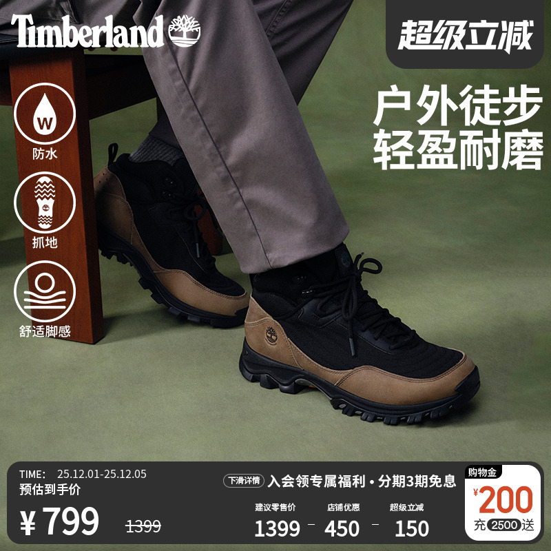 添柏岚官方男鞋中帮徒步靴