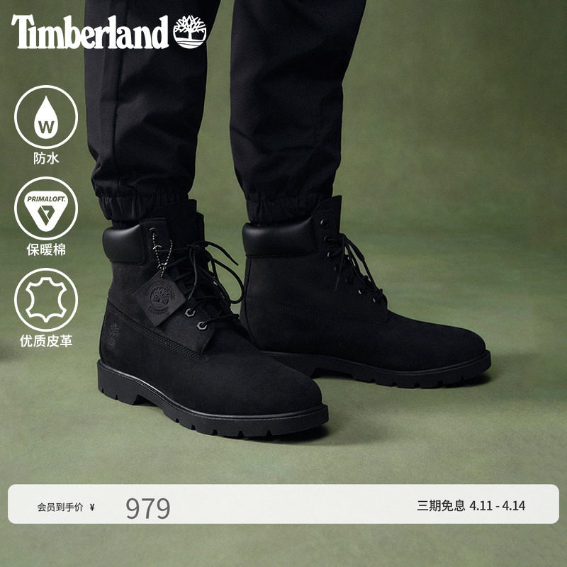 Timberland添柏岚官方踢不烂男鞋马丁靴户外黑色牛皮防水|19039