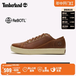 Timberland添柏岚官方男鞋24春季新款板鞋户外皮革休闲低帮|A2HGE