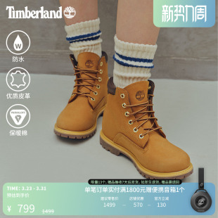 Timberland添柏岚官方踢不烂女鞋 8168R 大黄靴马丁靴户外防水偏小