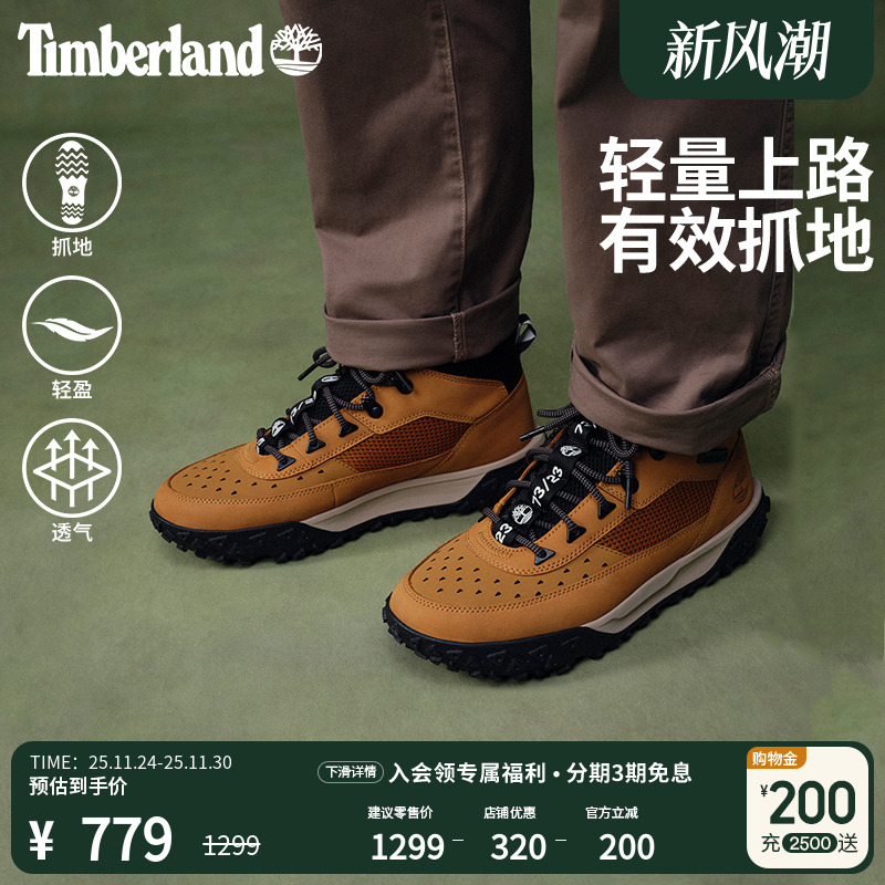 添柏岚官方男鞋登山鞋