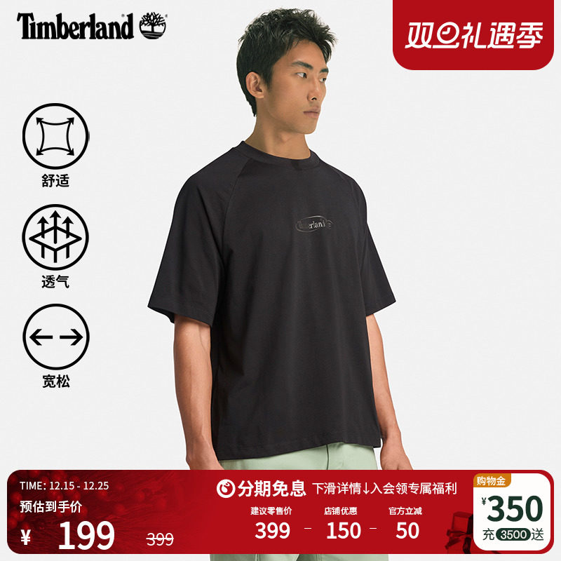 添柏岚官方男装短袖T恤