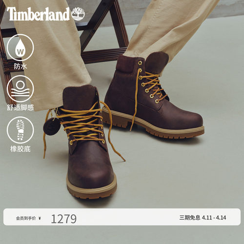 添柏岚踢不烂男女同款大黄靴