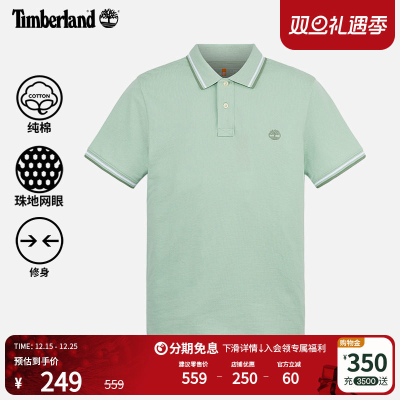 添柏岚官方男装短袖POLO衫