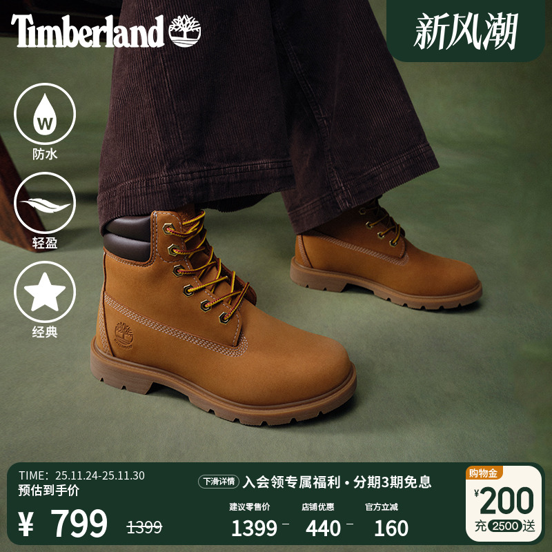 Timberland添柏岚官方女鞋22春夏