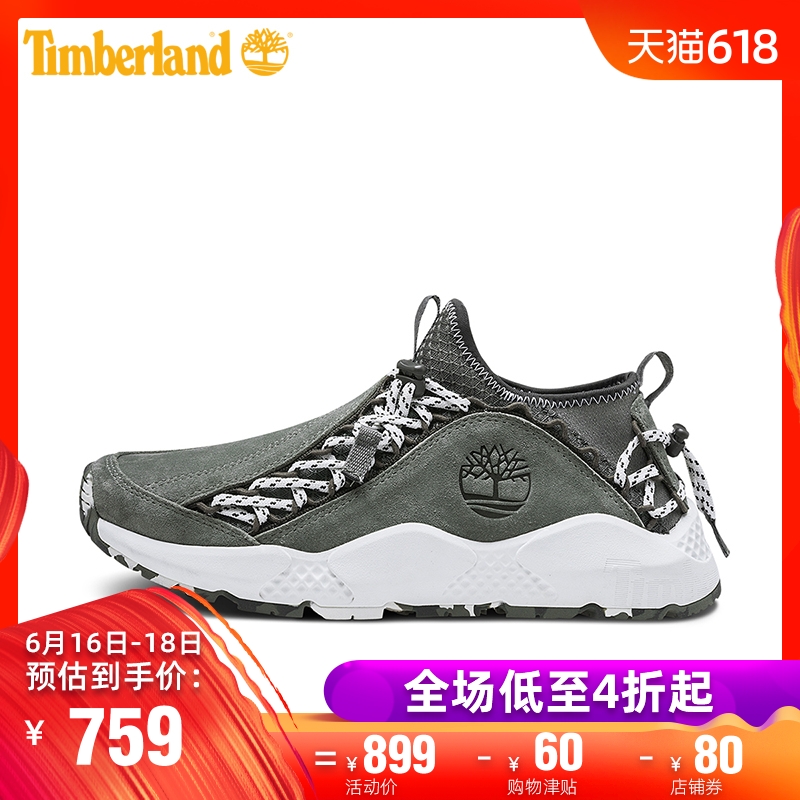 ¡¾µØÇòÊØ»¤Õß¡¿TimberlandÌí°Øá°ÄÐЬ19´ºÊæÊʸ´¹ÅÔ˶¯Ð¬|A1WBF