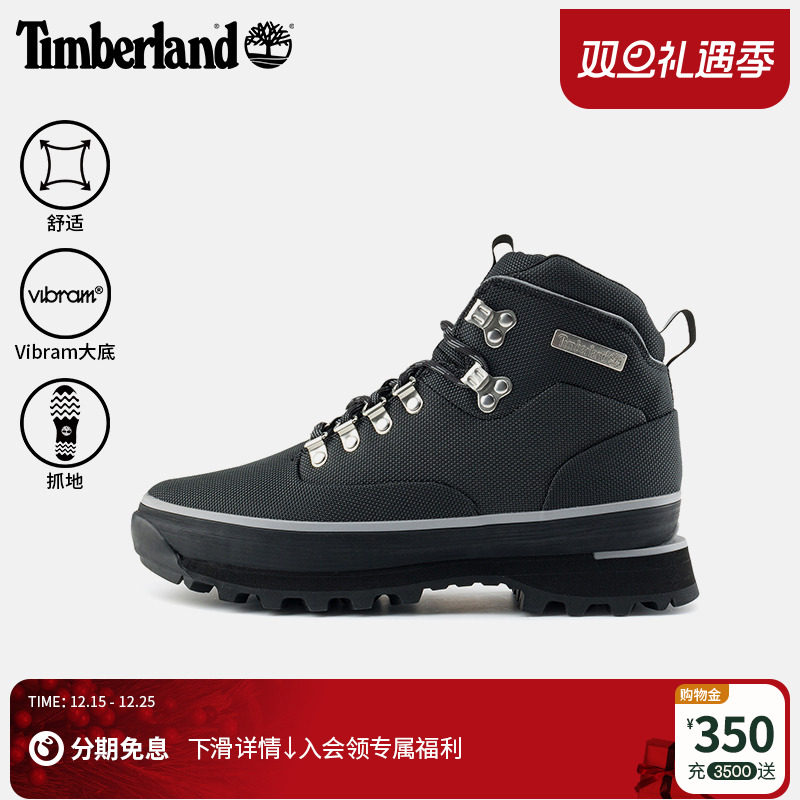 添柏岚官方男鞋徒步靴
