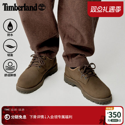 Timberland添柏岚官方男鞋休闲鞋秋冬新款户外通勤休闲防水|A69T9