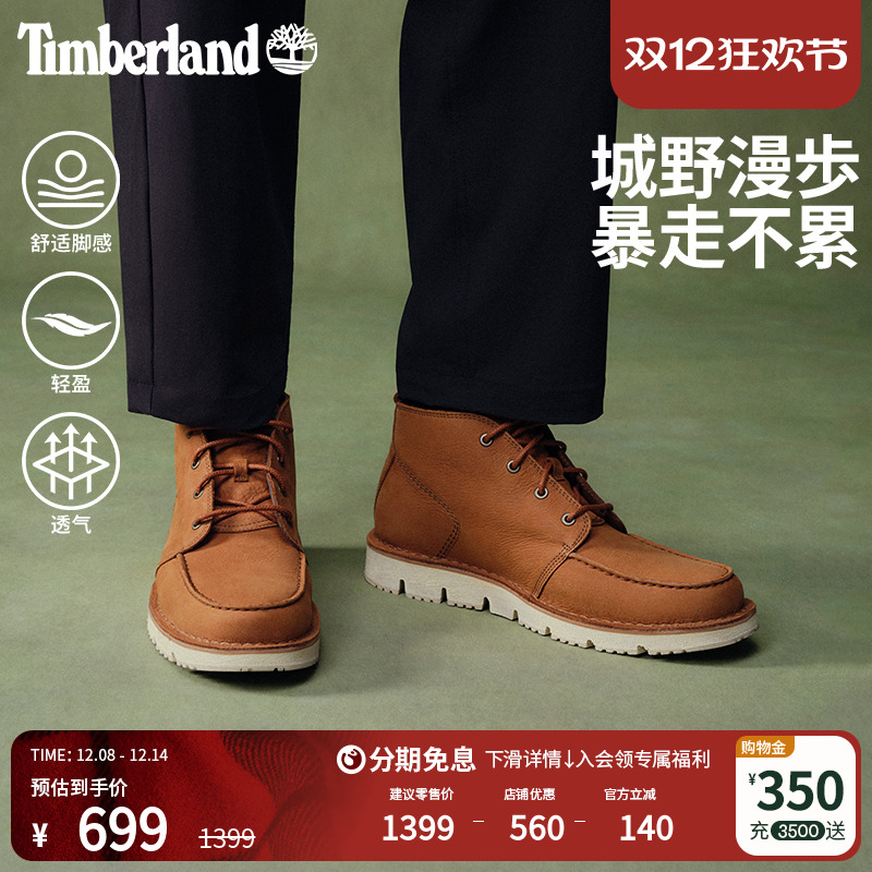 添柏岚官方男鞋中帮商务皮革