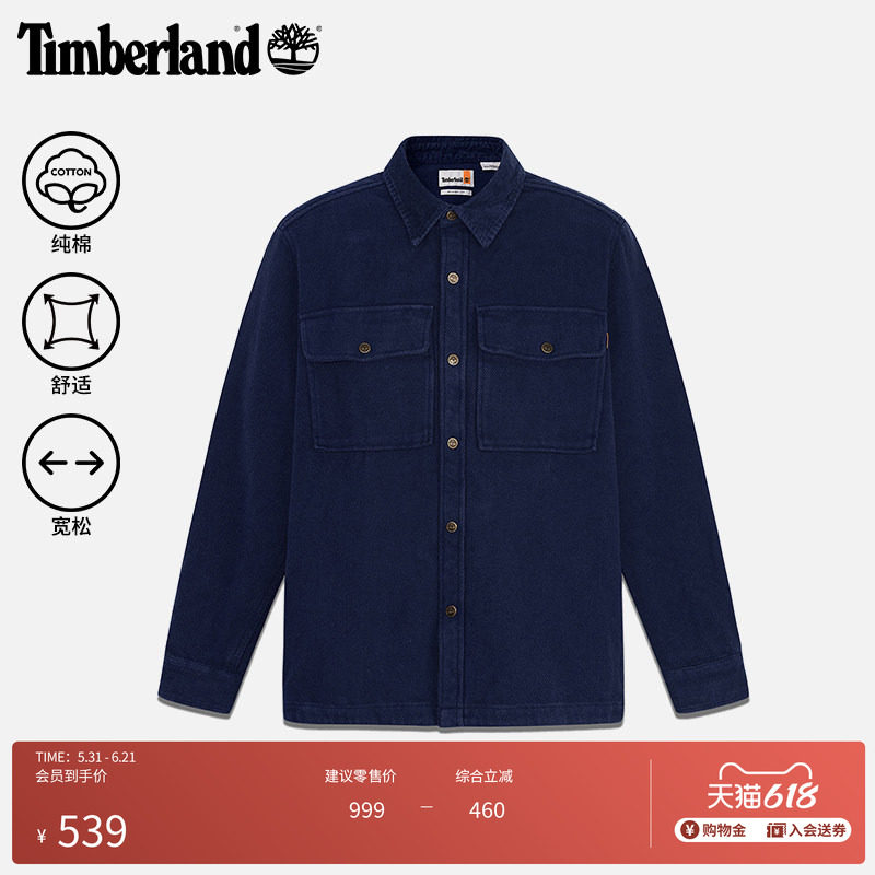Timberland添柏岚官方男装加厚长袖衬衫新款商务休闲宽松|A6N73
