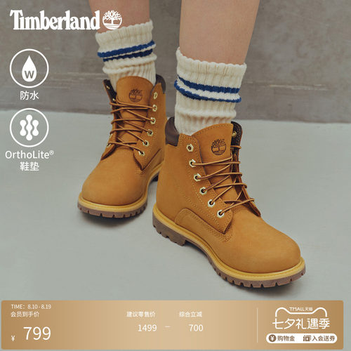大黄靴女鞋TIMBERLAND