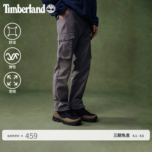 添柏岚官方男装工装裤