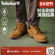 Timberland添柏岚官方踢不烂男鞋 大黄靴低帮户外休闲防水 73538
