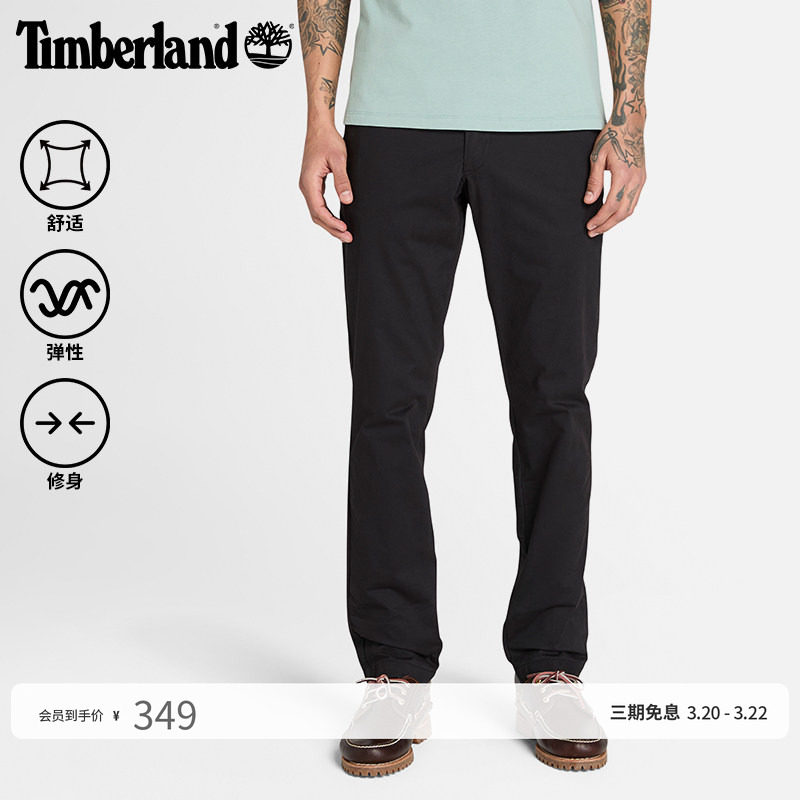 Timberland添柏岚官方男裤长裤春夏休闲舒适商务通勤修身|A2BYY