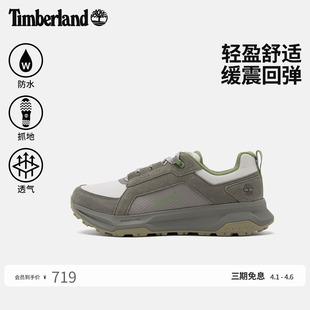 Timberland添柏岚官方男鞋 MOTION LEDGE舒适防水透气 A6F2E 徒步鞋