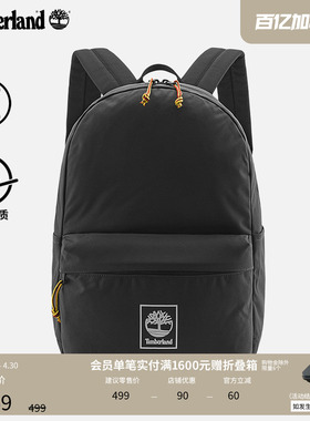 Timberland添柏岚官方中性22L双肩包春夏新款户外休闲|A6MK1